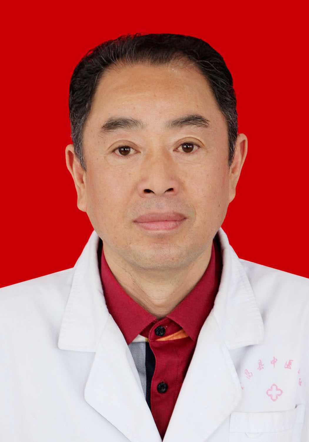 隆昌市中医医院