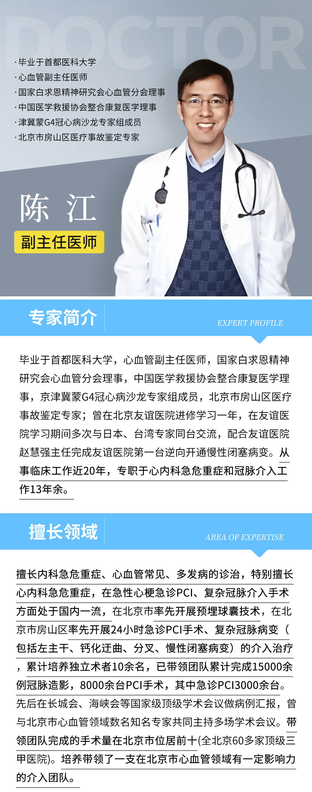 微信图片_20240708095054.jpg